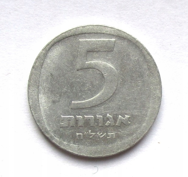 5 Agor 1978 r. Izrael