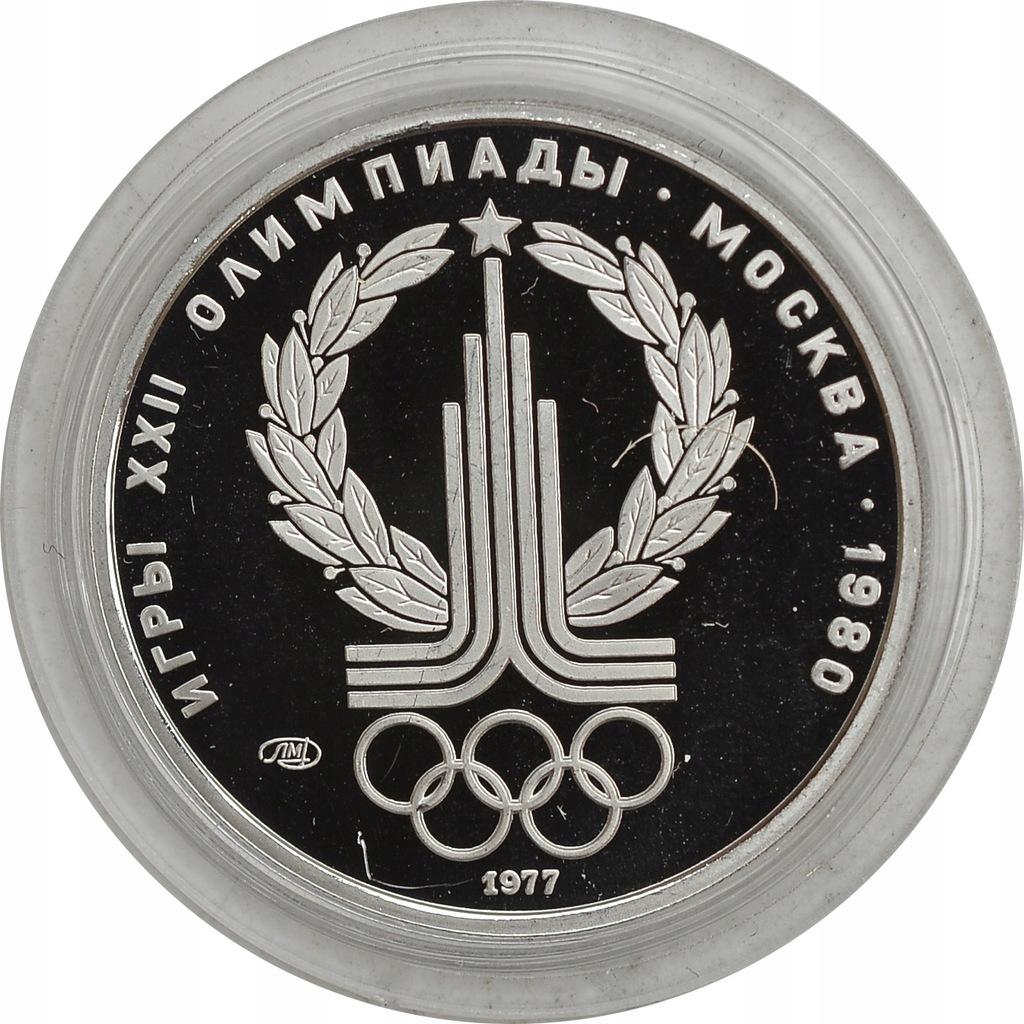 20.db.ZSRR, 150 RUBLI 1977 SYMBOL.. proof PLATYNA