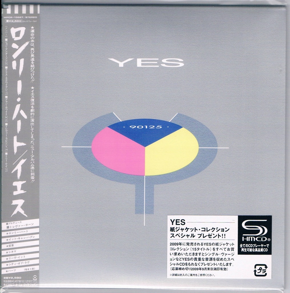 YES - 90125 (mini-LP SHM-CD Ltd. 1-st PRESS)