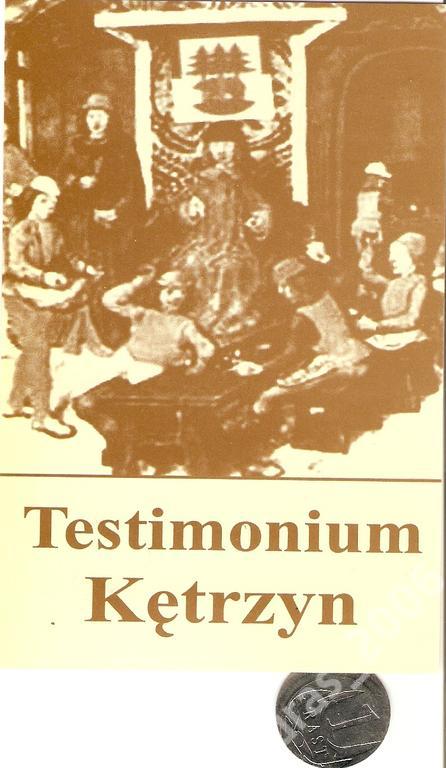 Moneta 1 RAST Kętrzyn 2013 Testimonium OKAZJA cudo