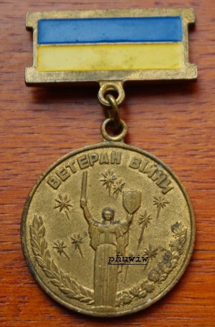 Medal Odznaczenia Weteran Wojenny