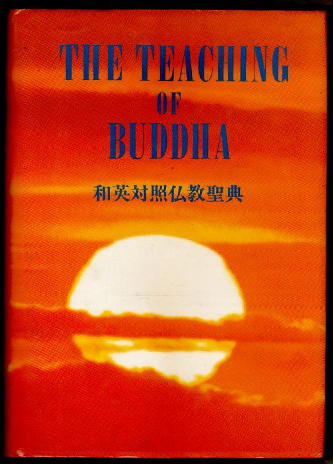 The Teaching of Budda _ 1988 tekst j.ang i j.jap