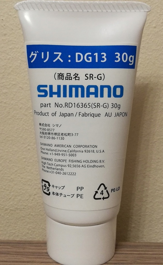 Shimano Sr G Dg13 Smar Serwisowy Oficjalne Archiwum Allegro