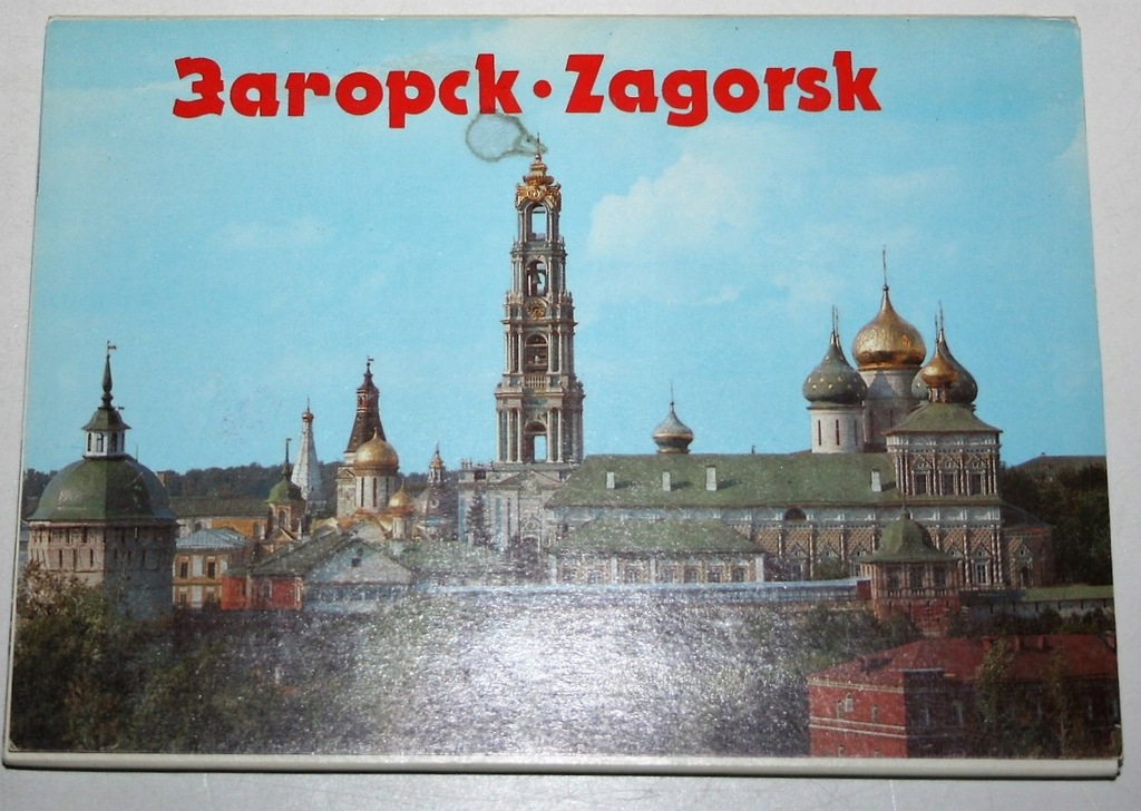 ZAGORSK Zestaw 16 pocztówek