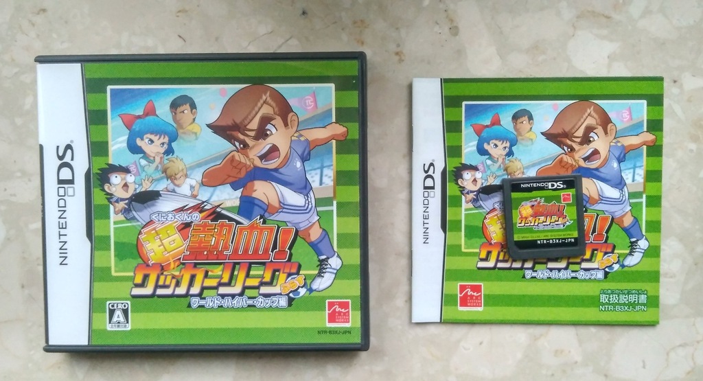 KUNIO KUN NEKKETSU SOCCER LEAGUE GOAL NA NDS! 7093693111