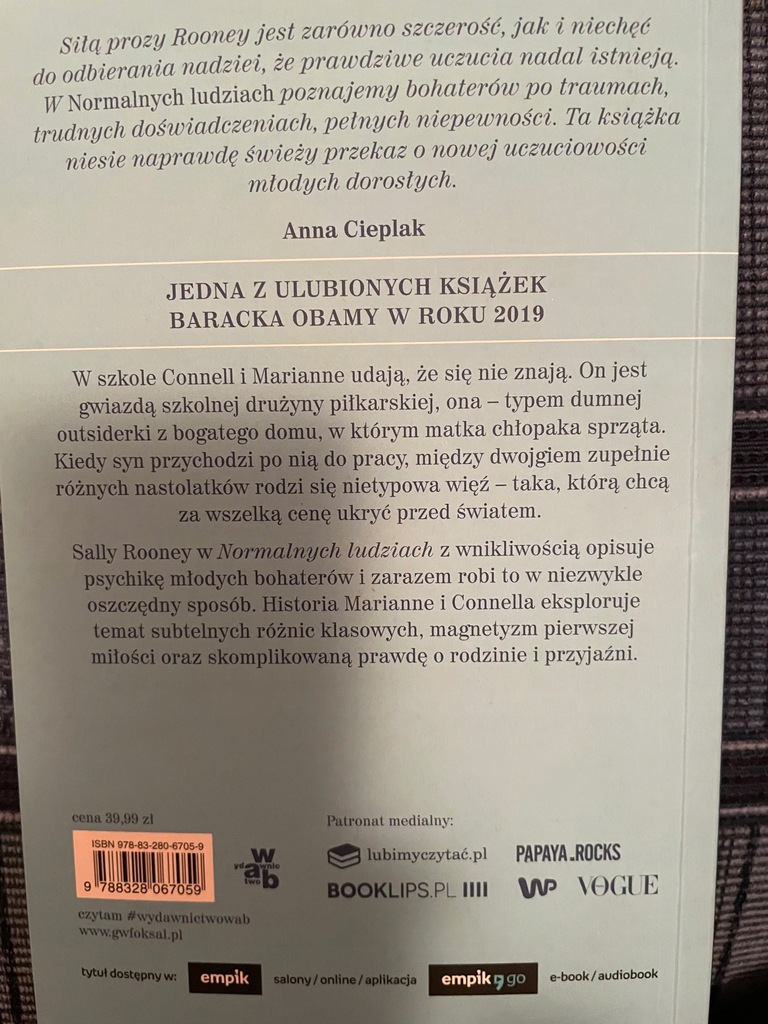 Купить Нормальные люди Салли Руни: отзывы, фото и характеристики на ...