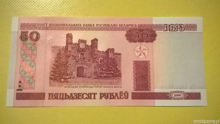 banknot 50 rubli - z bankowej paczki dla WOŚP