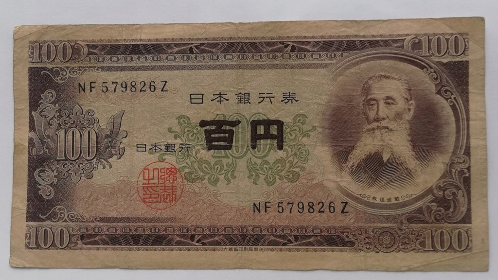 Japonia 100 yen