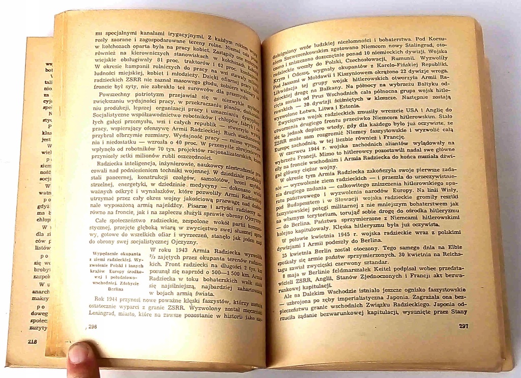 Купить Учебник для политучилищ, первый год обучения, 1954 г.: отзывы, фото, характеристики в интерне-магазине Aredi.ru