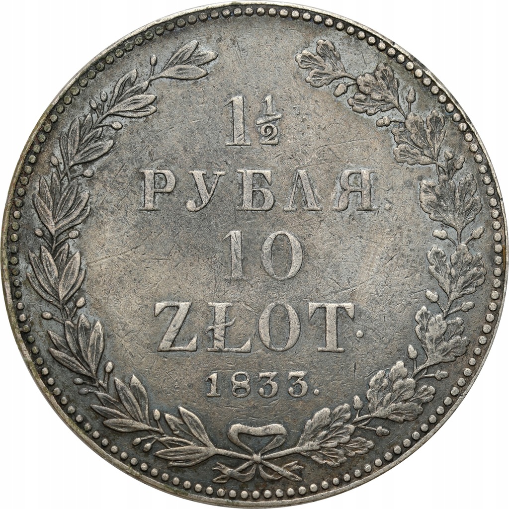 Polska XIX w. Rosja. Mikołaj I. 1 1/2 Rubla = 10 złotych 1833 NG Petersburg