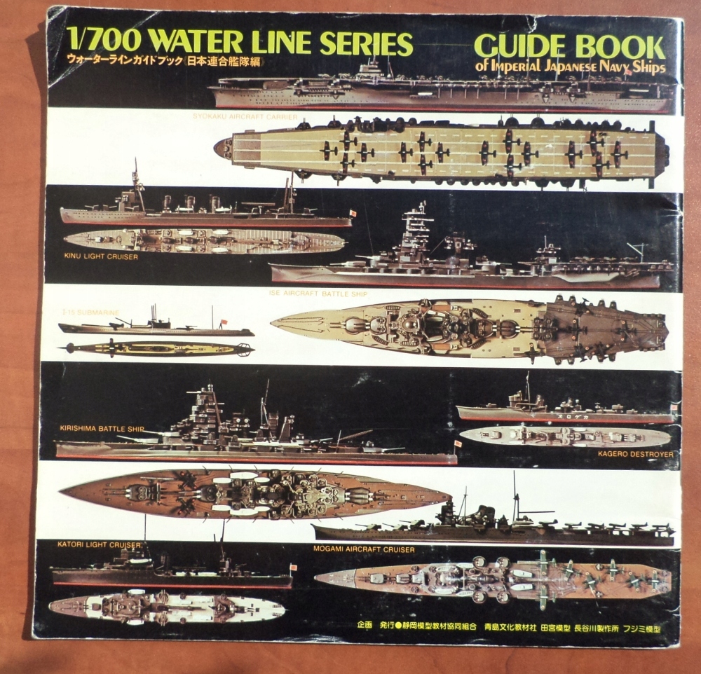 1/700 Guide Book of Imperial Japanese Navy Ships