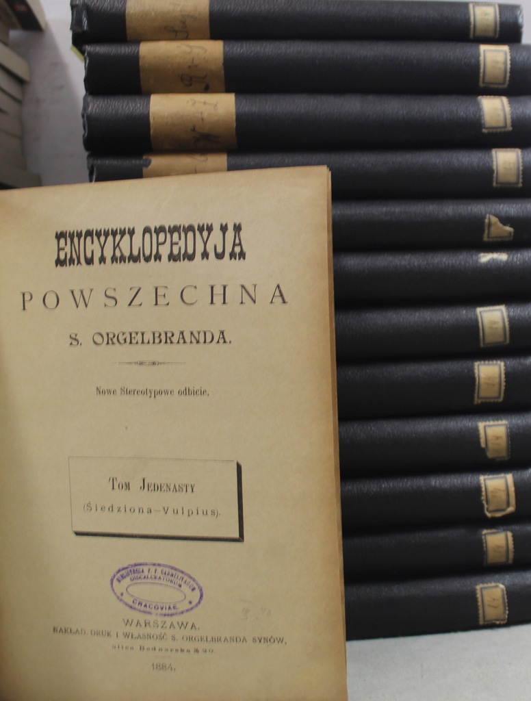 Encyklopedia Powszechna 12 suplement 1884 r.