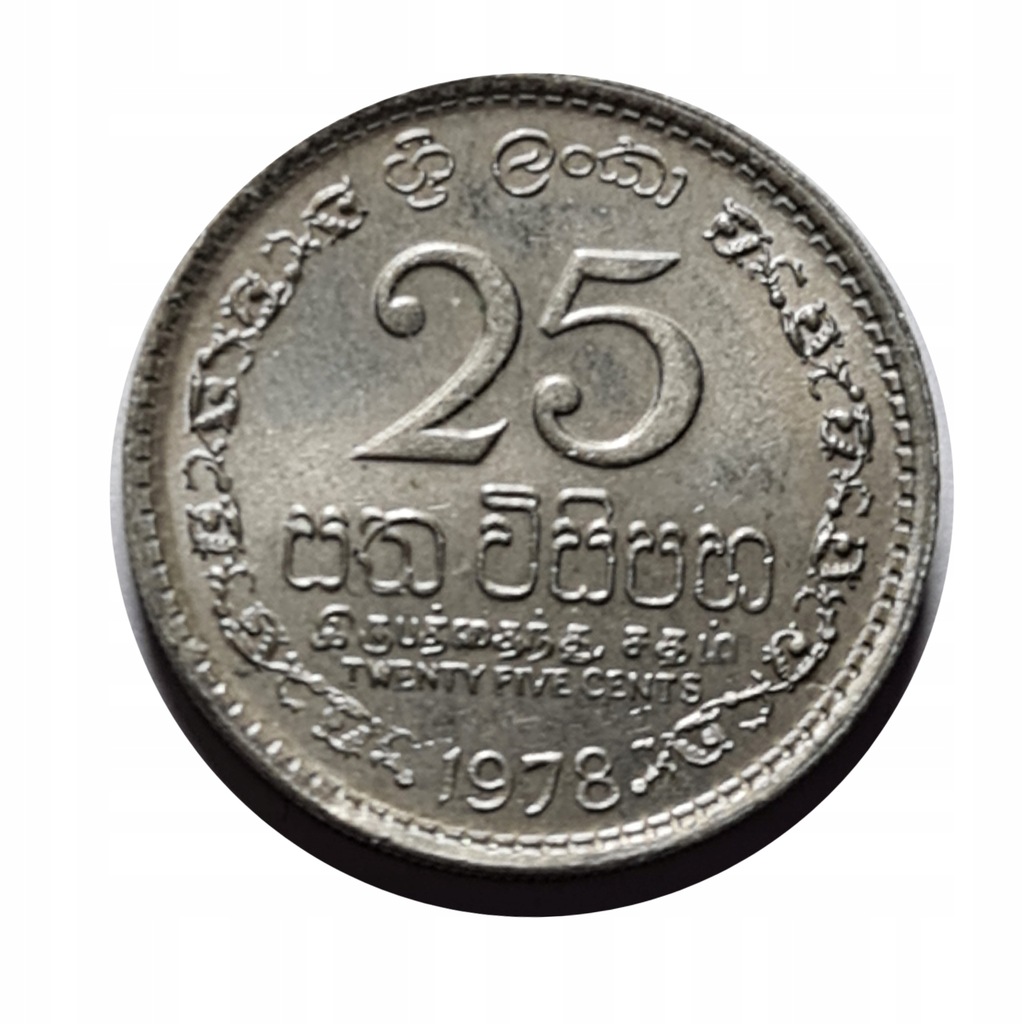 25 cent 1978 Sri Lanka