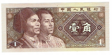 Banknot z Chin 1 z 1980