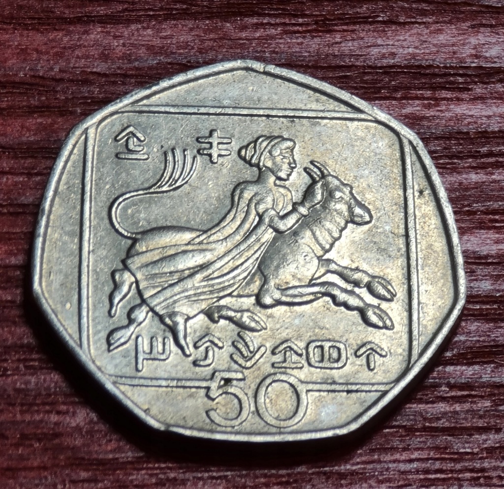 50 cent 1991 Cypr