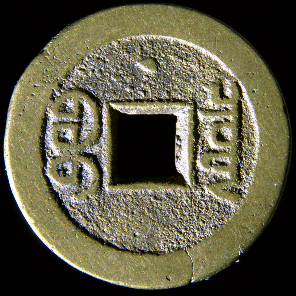 CHINY - 1 KESZ 1796-1821 ne MF - KROPKA - TONG 1K.