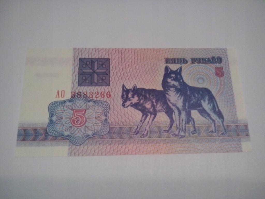 BIAŁORUŚ 5 RUBLI 1992 ROK UNC