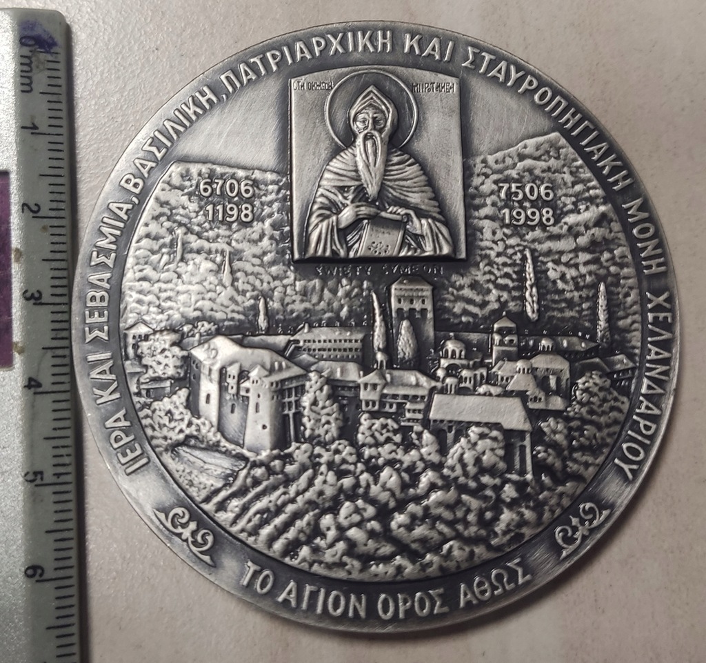 MONASTYR ŚW. SYMEONA medal wydany Parafia św. Mikołaja, Szczecin -3