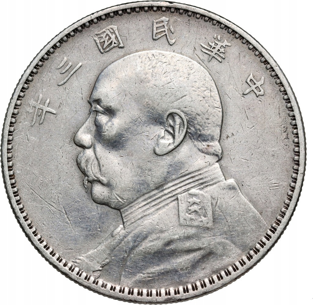 Chiny, dolar, rok 3 (1914). #TC#