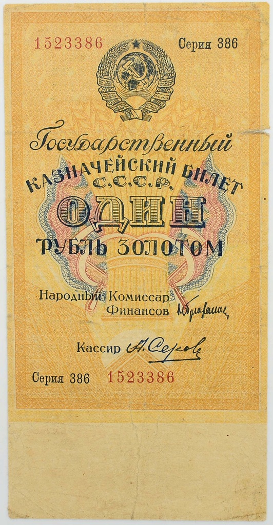 24.ZSRR, 1 Złoty Rubel 1928 rzadki, St.3+, ale...