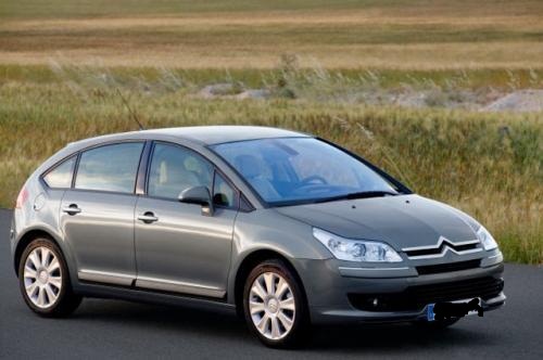 Citroen C4 Uchwyt Na Kubek Napoje + Zapalniczka - 7141220886 - Oficjalne Archiwum Allegro