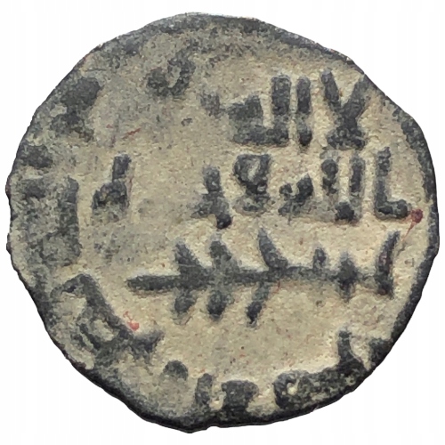 43140.Islam do dalszej identyfikacji, brąz, (1,09g/17mm)