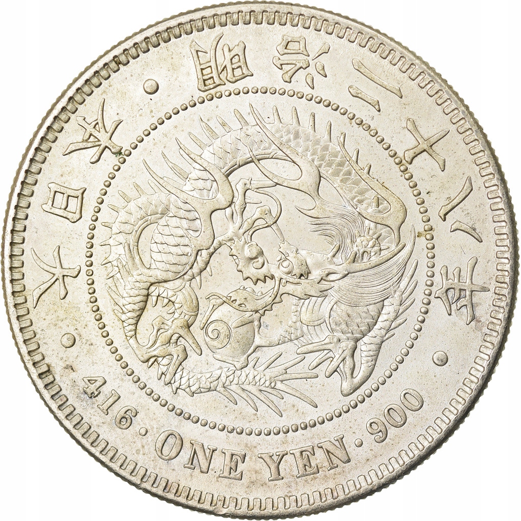 Moneta, Japonia, Mutsuhito, Yen, 1895, AU(55-58),
