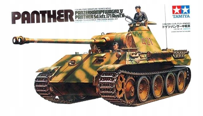 GERMAN PANTHER MED TANK