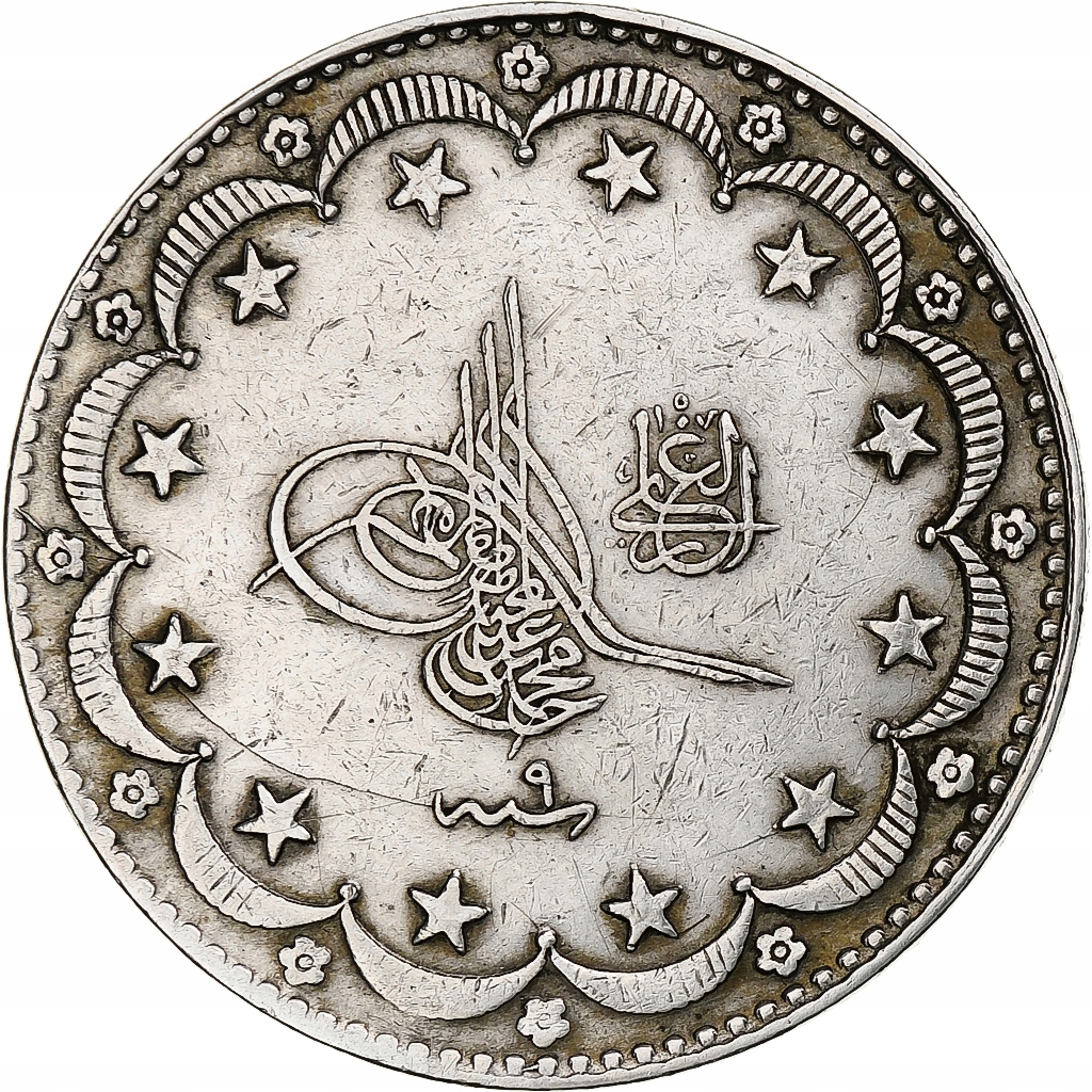Turcja, Muhammad V, 20 Kurush, 1917, Qustantiniyah