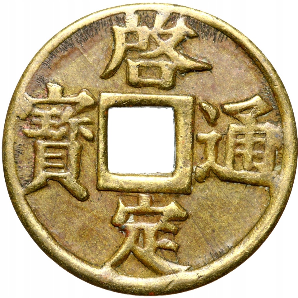 + Annam Wietnam - Khaï Dinh Annam - 1 Sapèque 1916-1926 - RZADKA !