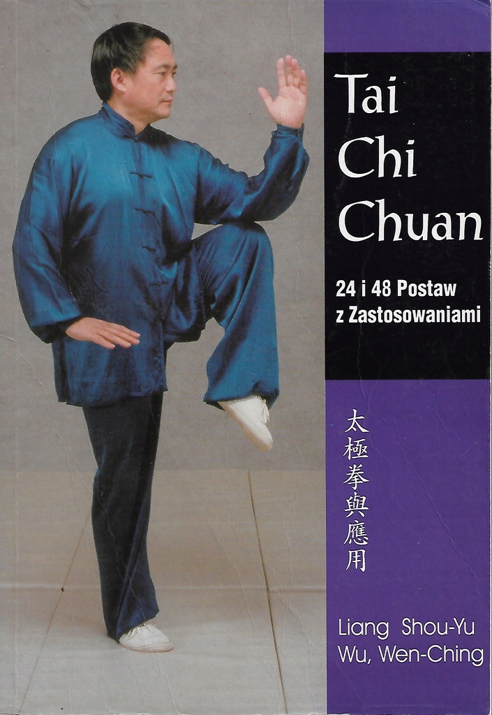 Liang Shou-Yu, Wen-Ching TAI CHI CHUAN 24 i 48 Postaw z zastosowaniami