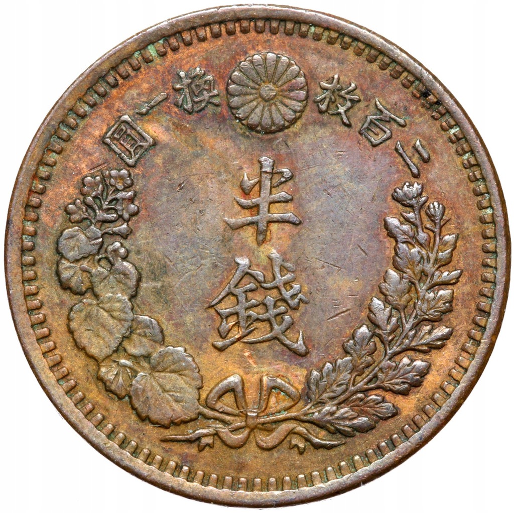 + Japonia - Mutsuhito Meiji - 1/2 Sen 1877 rok 10 - SMOK Osaka