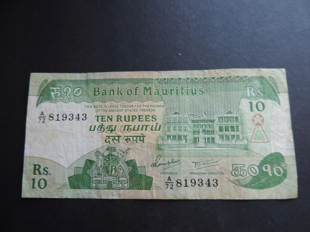 MAURITIUS 10 RUPEES