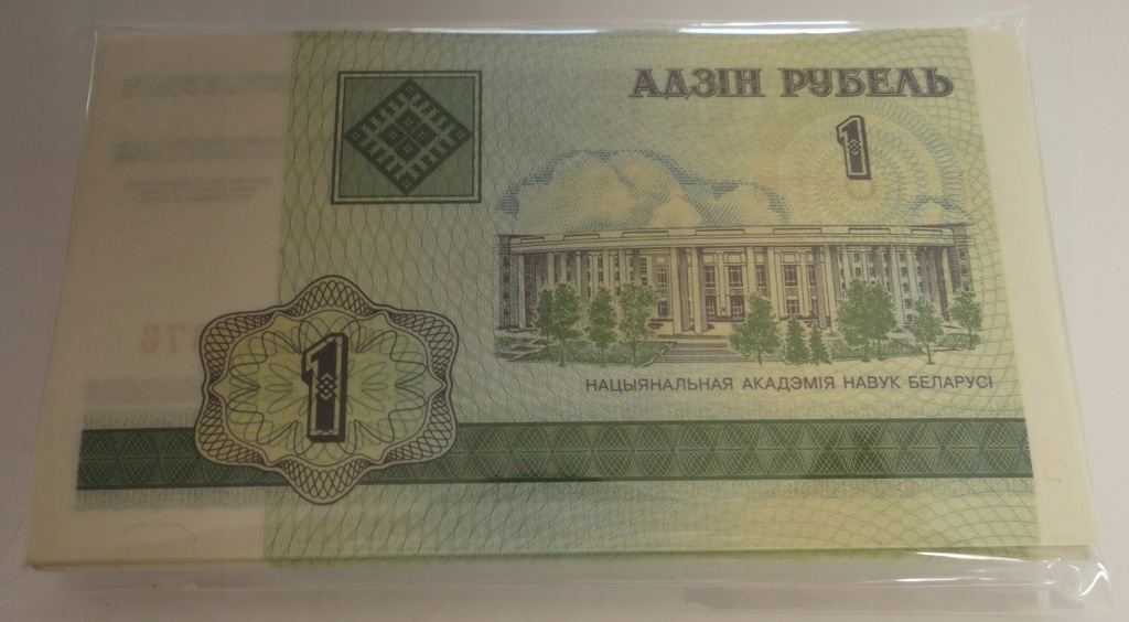 Białoruś 1rubel 2000r. paczka 100 sztuk UNC