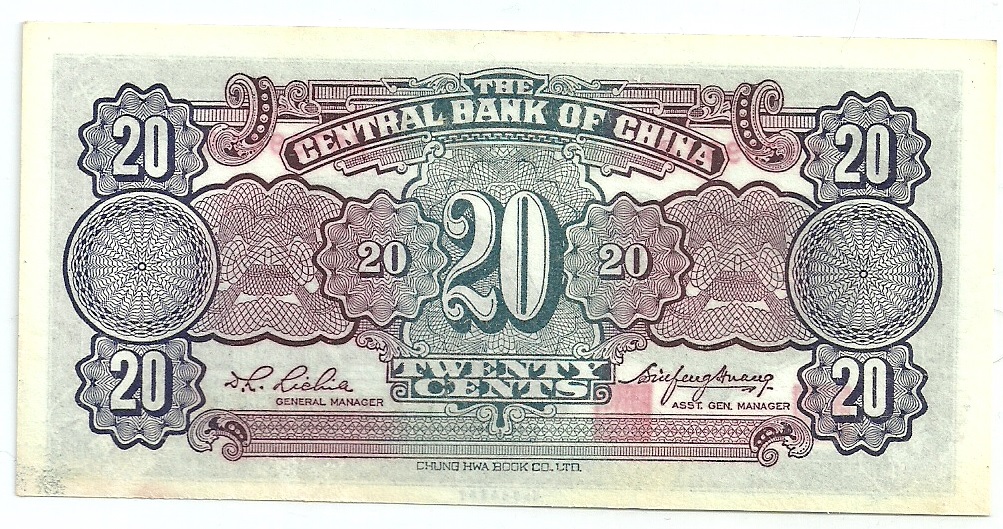 Chiny, Central Bank of China, 20 centów, 1931