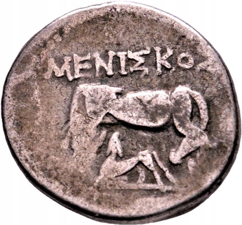 Drachma,Illyria Dyrrhachium, ca 250BC, Meniskos