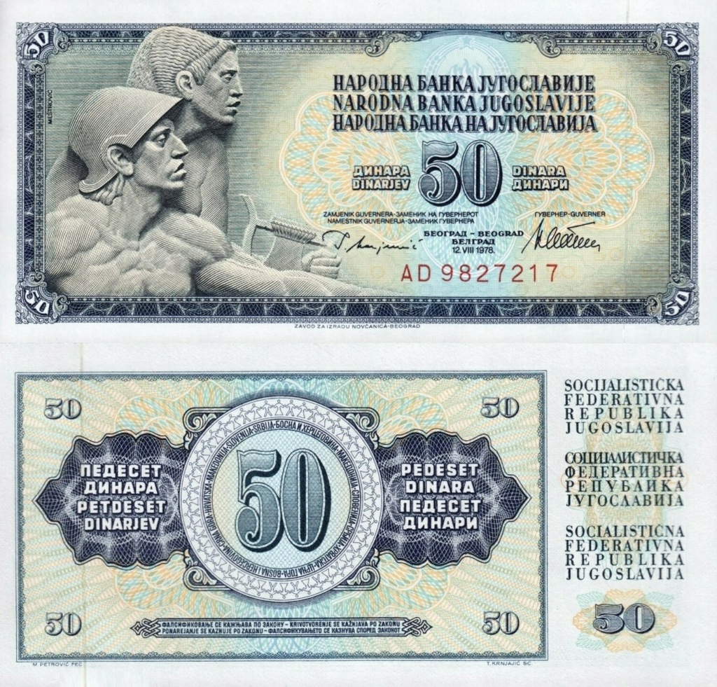 # JUGOSŁAWIA - 50 DINARÓW - 1978 - P-89a - UNC