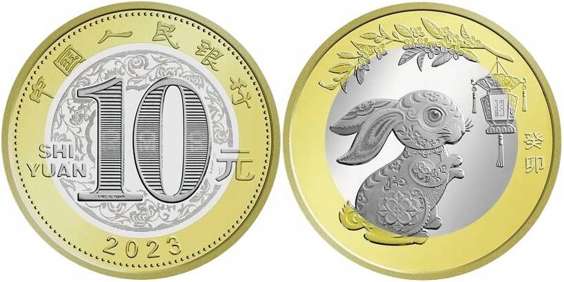 China 2023 10 YUAN.#509.Year of the Rabbit__8404