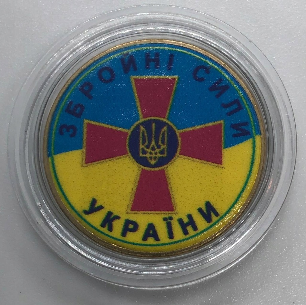 Ukraina - 1 UAH Siły Zbrojne Ukrainy (2022)