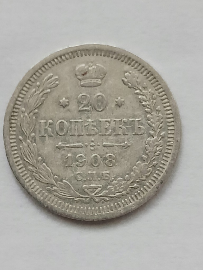 20 kopiejek 1908 r. srebro