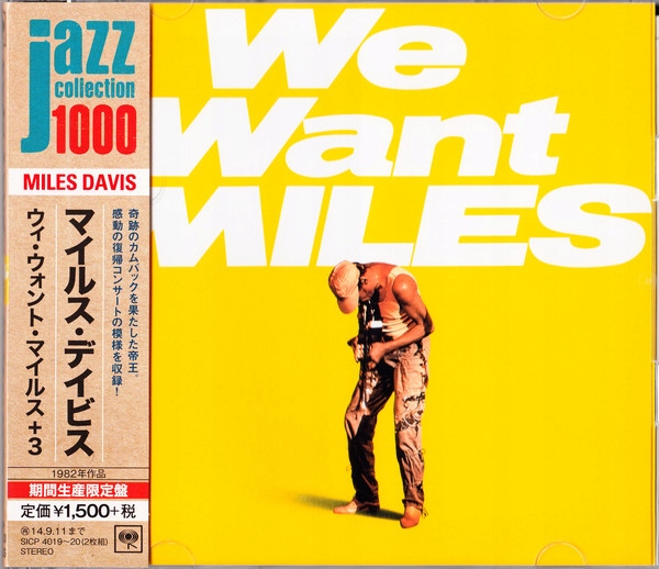 Miles Davis we want Miles`82 -2CD JAPAN Mike Stern 9850942600 oficjalne  archiwum Allegro