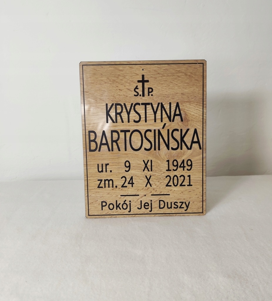 Купить МОГИЛЬНАЯ ПЛИТА МОГИЛЬНАЯ ПЛИТА DAB: отзывы, фото и ...