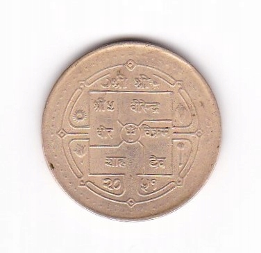 NEPAL1 rupia VS 2051 -1994