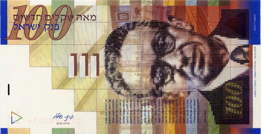 IZRAEL-100 New Sheqalim P-61 UNC