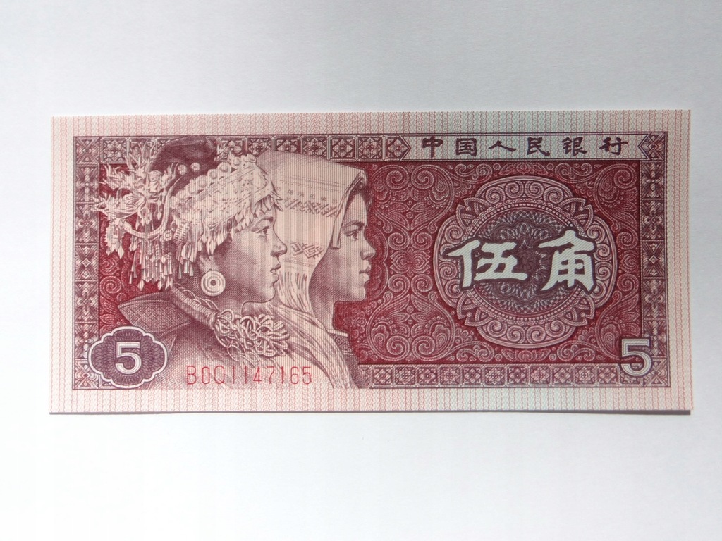 [B3578] Chiny 5 jiao 1980 r. UNC