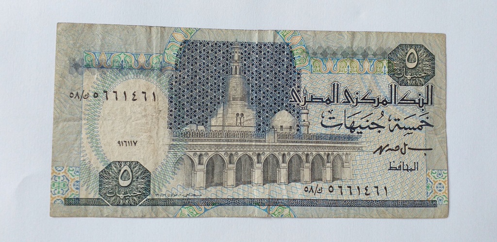 Деньги из египта в россию. 5 Pounds Египет купюра. Египетские деньги фото бумажные. Полимерные банкноты Египта. 425 Египетских фунтов в долларах.