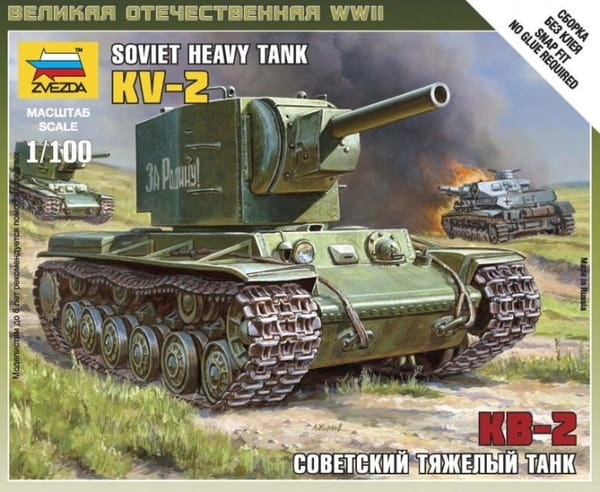 Купить КВ-2, Звезда 6202: отзывы, фото, характеристики в интерне-магазине Aredi.ru