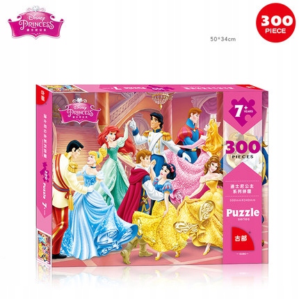 Frozen 2 Puzzle Kids Puzzle Princess Aisha Disney