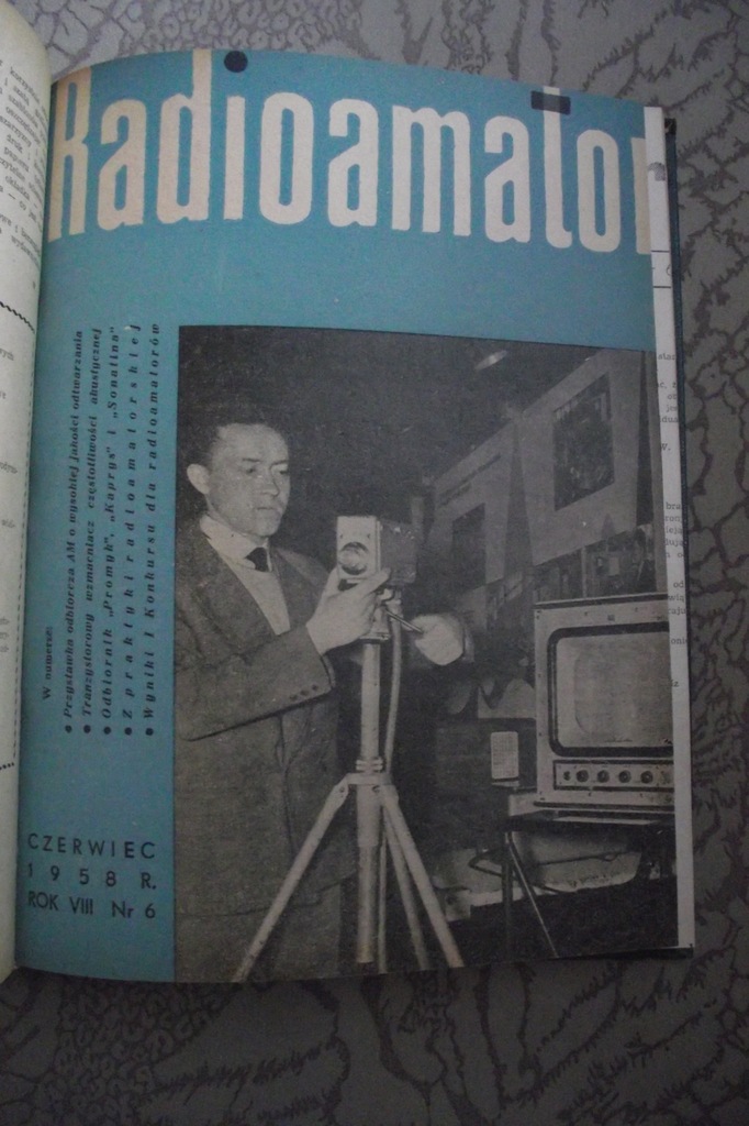 Купить Радио Аматор, 1958, ежемесячно Радиоаматор: отзывы, фото, характеристики в интерне-магазине Aredi.ru