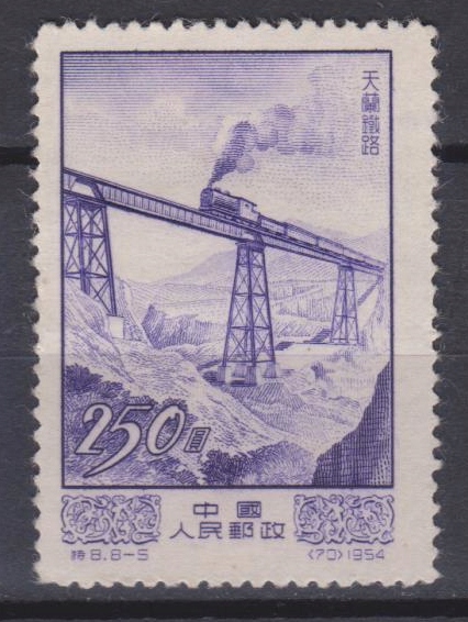 Chiny 250 y 1954 r - Kolej